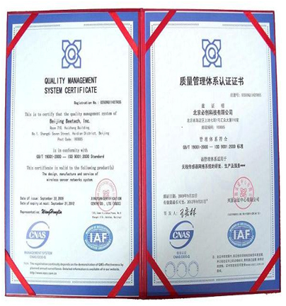 凯时K8国际通过ISO9001质量管理体系认证